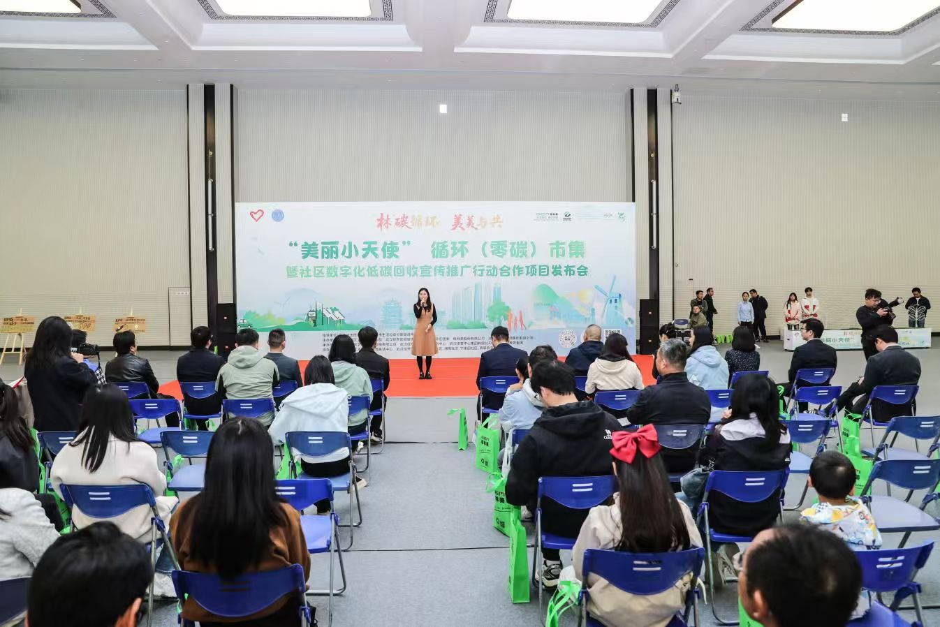 “美麗小天使”循環(huán)（零碳）市集在中國車谷品牌運(yùn)營中心圓滿舉行