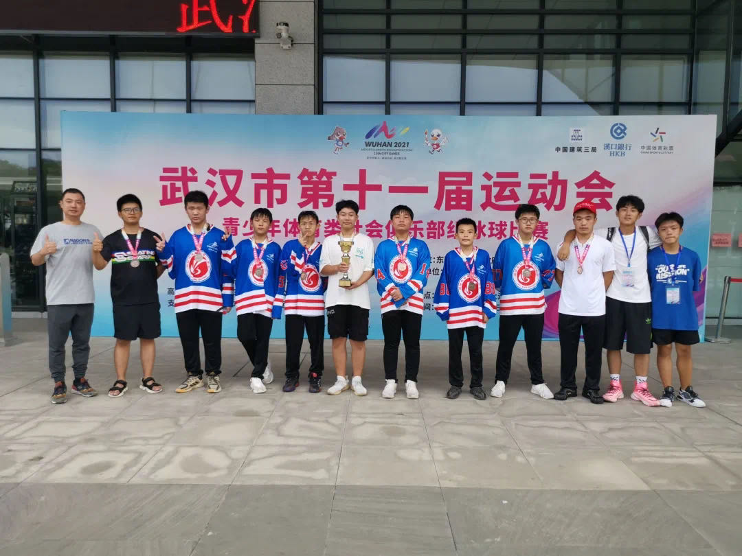 首秀！武漢市第十一屆運(yùn)動(dòng)會(huì)冰球比賽圓滿落幕！(圖8)